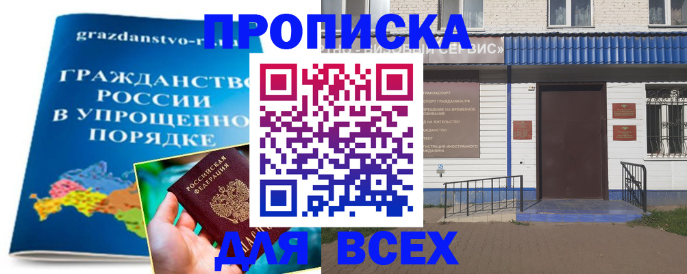 регистрация в Заводоуковске