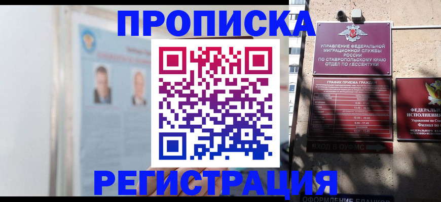 регистрация для дет. сада в Заводоуковске